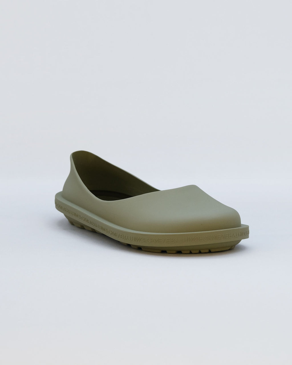 OSLO Natural Rubber Moss